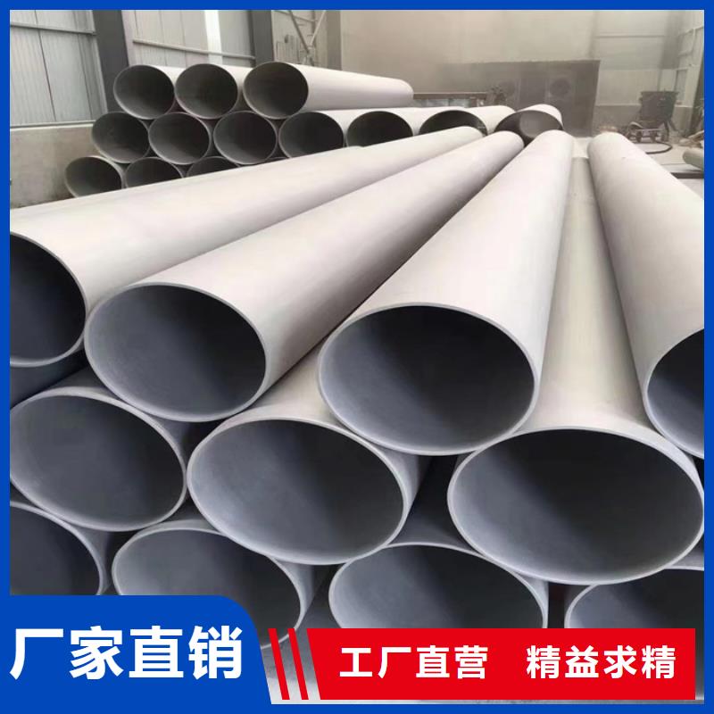 不锈钢管不锈钢无缝管多年经验值得信赖