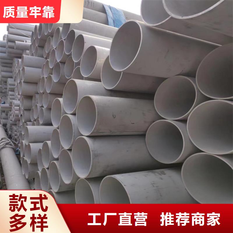 【不锈钢管】热轧不锈钢板用心服务太钢旭昇不锈钢焊管