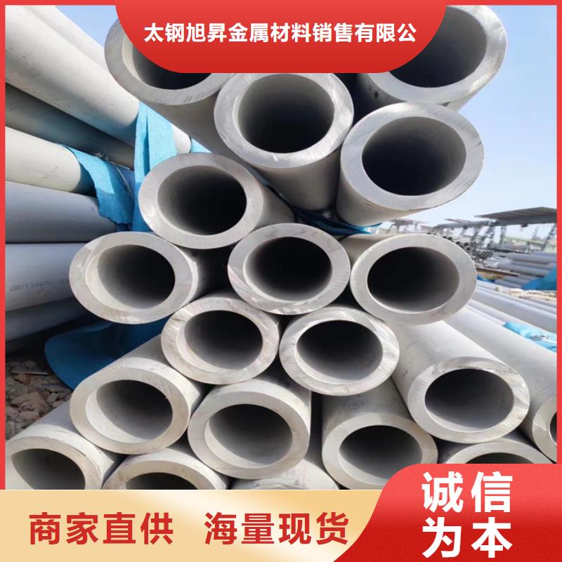 不锈钢管不锈钢焊管做工精细