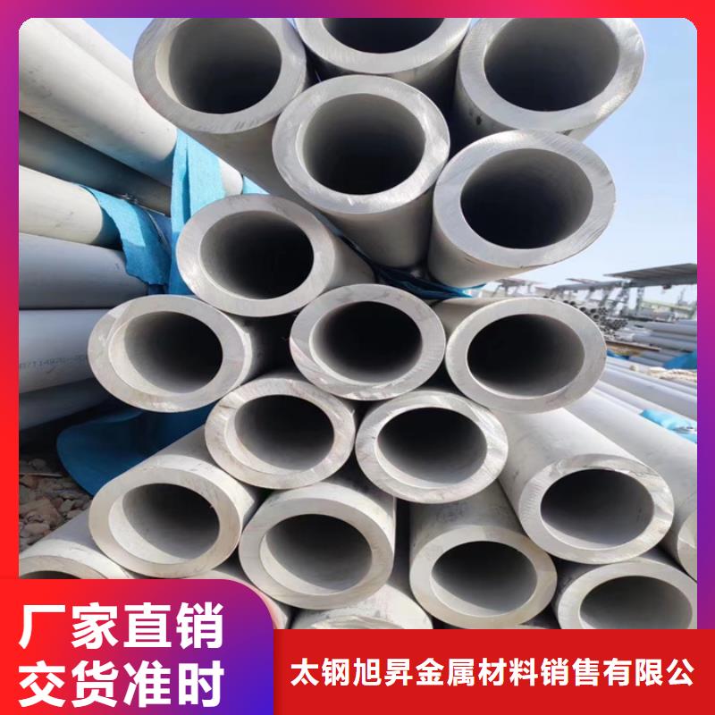 304不锈钢管厂家供应-