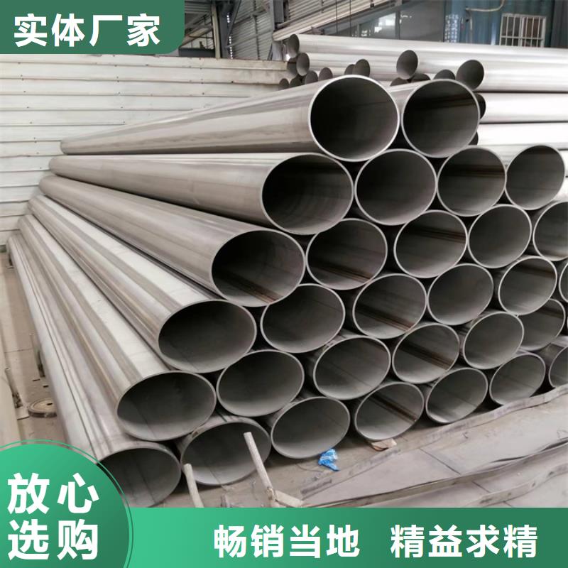 不锈钢管不锈钢焊管产品优势特点