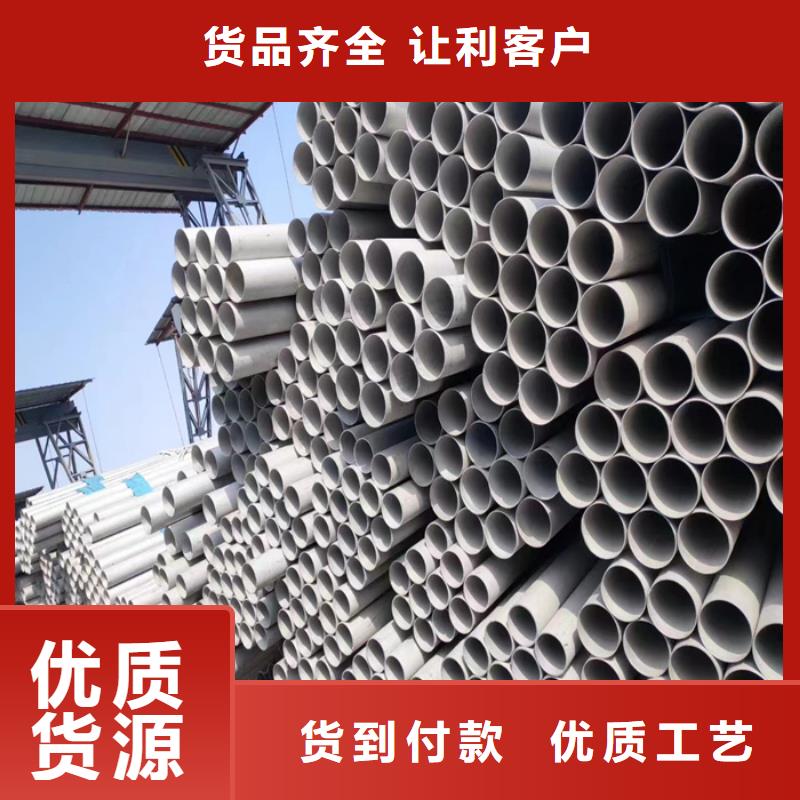 不锈钢管,不锈钢保温皮品质值得信赖