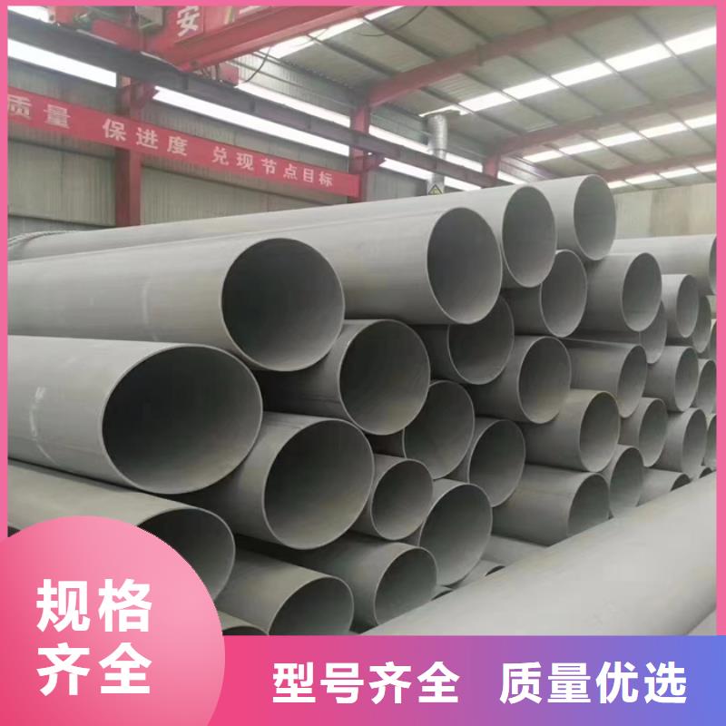 不锈钢管_不锈钢焊管国标检测放心购买