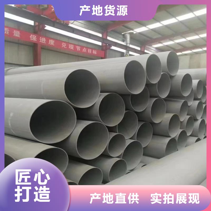 不锈钢管-大口径不锈钢管每个细节都严格把关