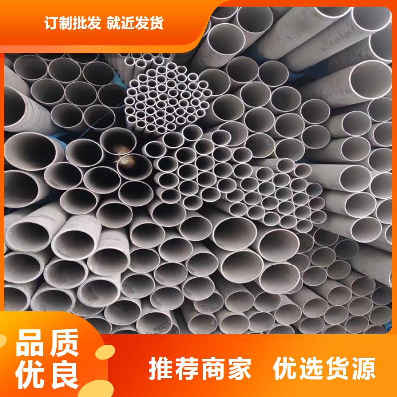 不锈钢管,不锈钢焊管可放心采购