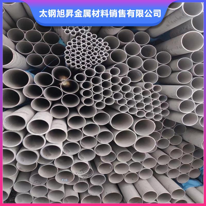 不锈钢焊管视频-不锈钢焊管(太钢旭昇)覆盖地域甘肃省金昌市庆阳|白银|陇南|张掖|兰州|嘉峪关|临夏