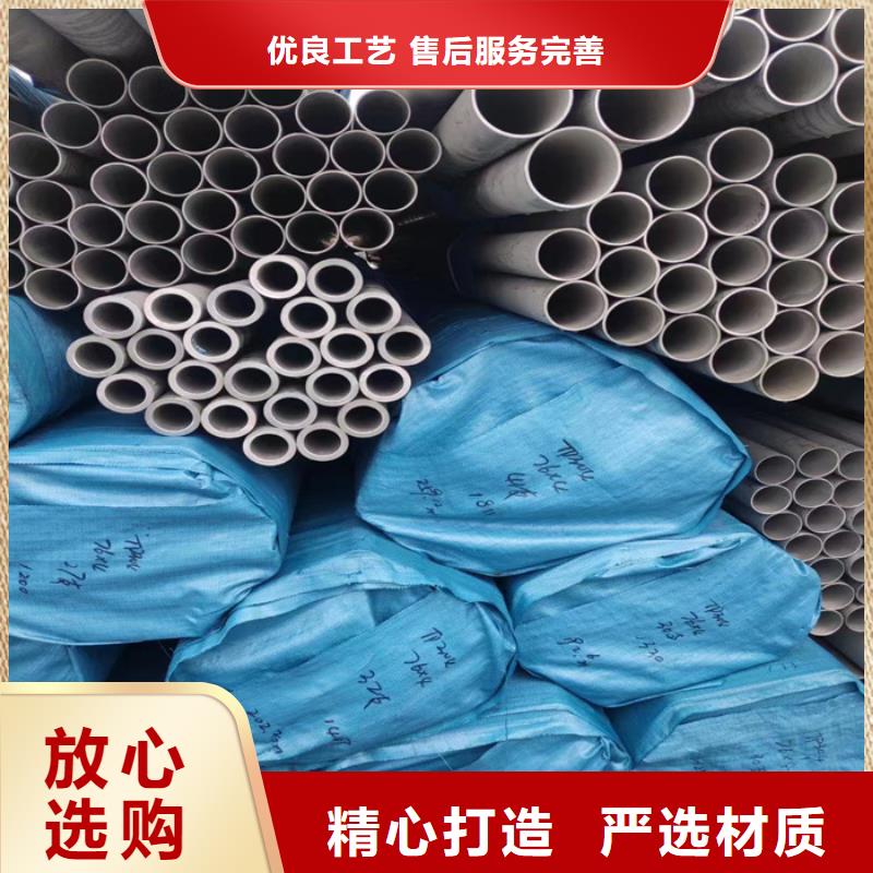 不锈钢管_贴膜讲信誉保质量