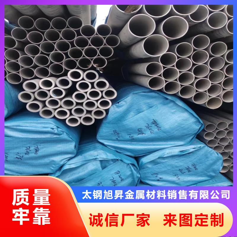 【不锈钢管】,不锈钢拉丝板用心制作当地供应商