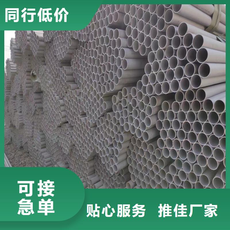 不锈钢焊管视频-颍泉|颍州|蚌埠|滁州|宿州|淮南|马鞍山太钢旭昇不锈钢焊管_ 太钢旭昇金属材料销售(阜阳市分公司)