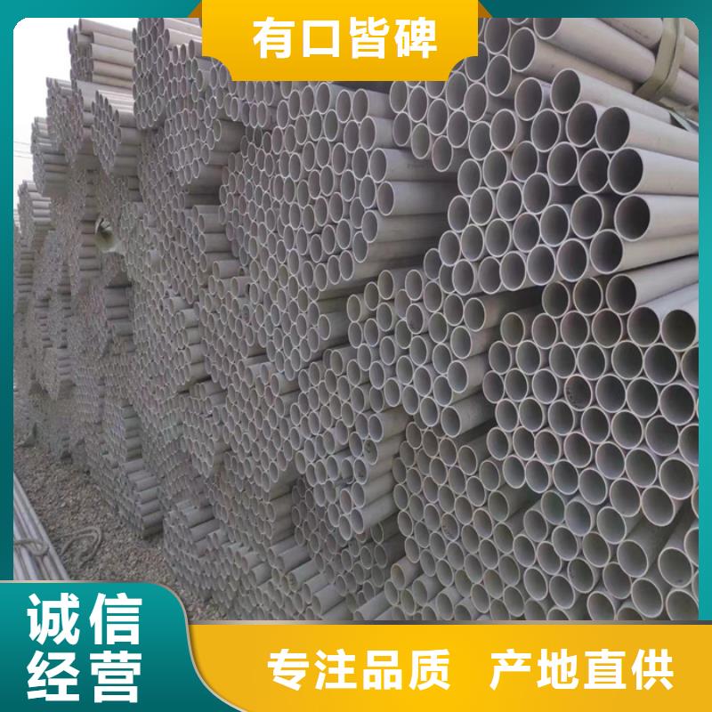 201不锈钢方管厂家直供-