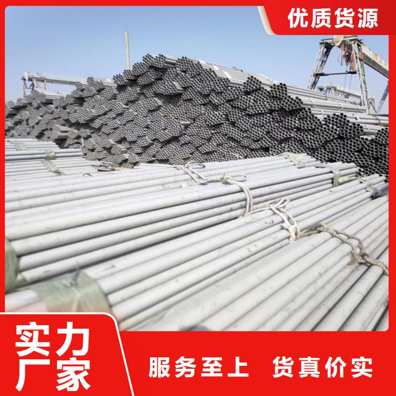 316L不锈钢管支持定制-
