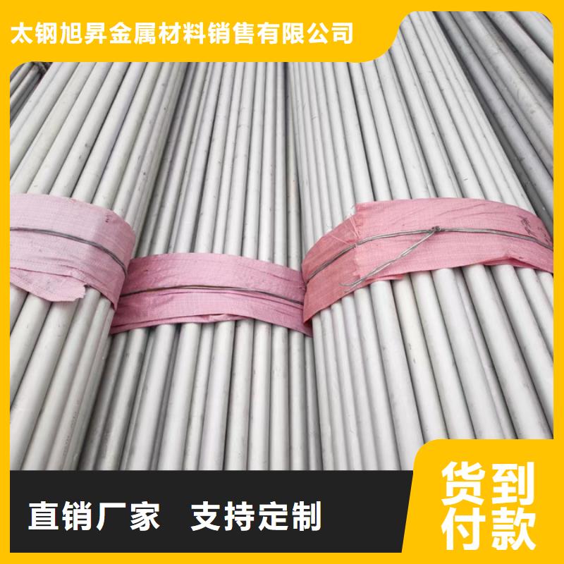 不锈钢管,不锈钢焊管可放心采购