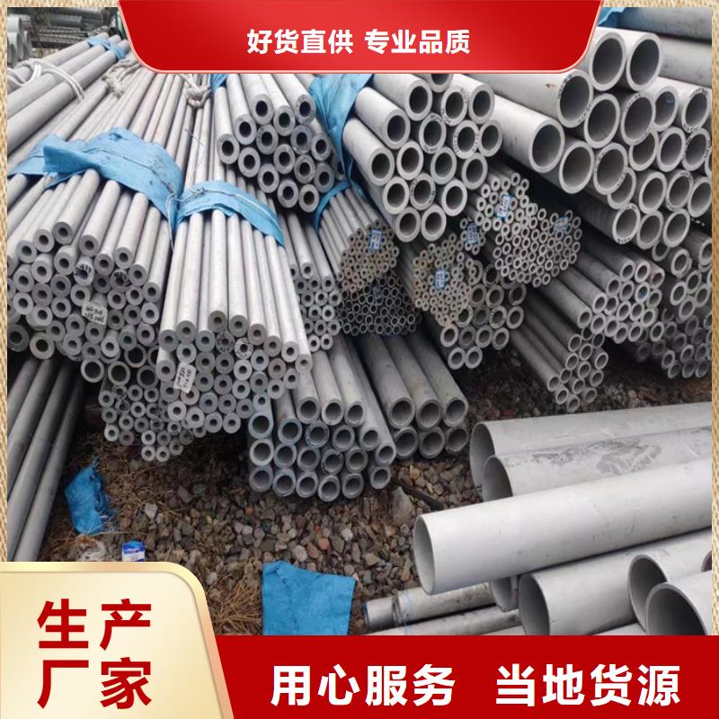 不锈钢管不锈钢焊管产品优势特点