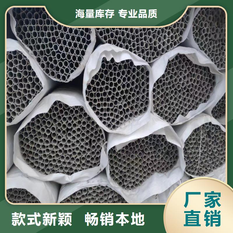 不锈钢焊管视频-颍泉|颍州|蚌埠|滁州|宿州|淮南|马鞍山太钢旭昇不锈钢焊管_ 太钢旭昇金属材料销售(阜阳市分公司)