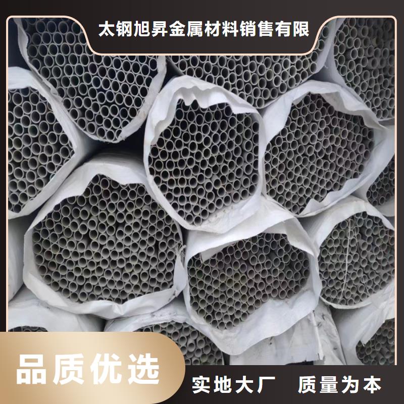 耐高温310S不锈钢管欢迎订购-