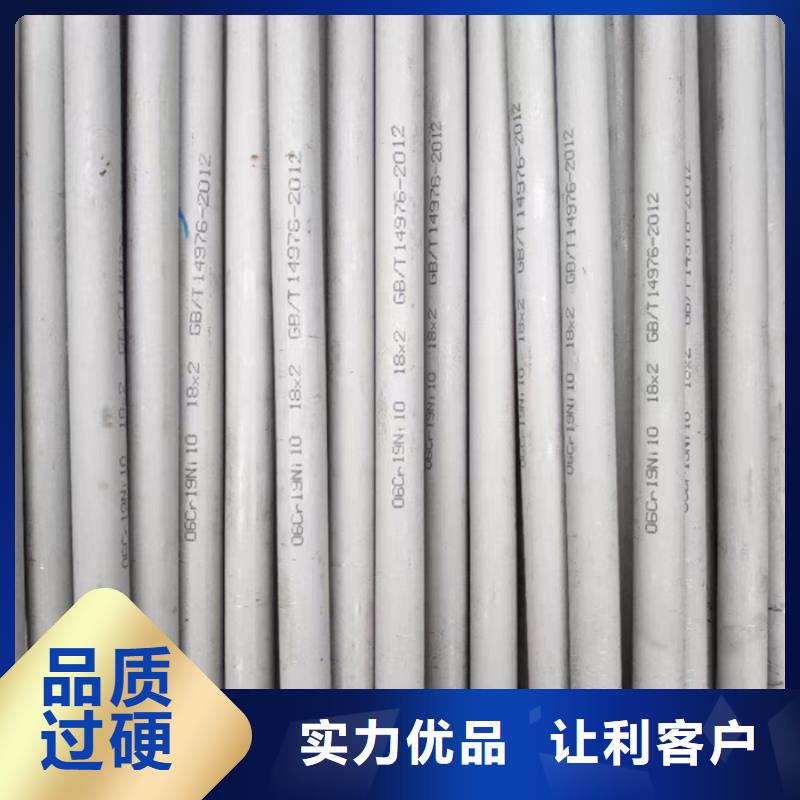 不锈钢管不锈钢焊管海量货源-服务区域包括江山|柯城|宁波|杭州|嘉兴|绍兴等-产品视频
