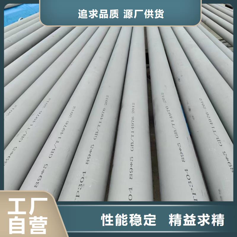 不锈钢管一对一为您服务