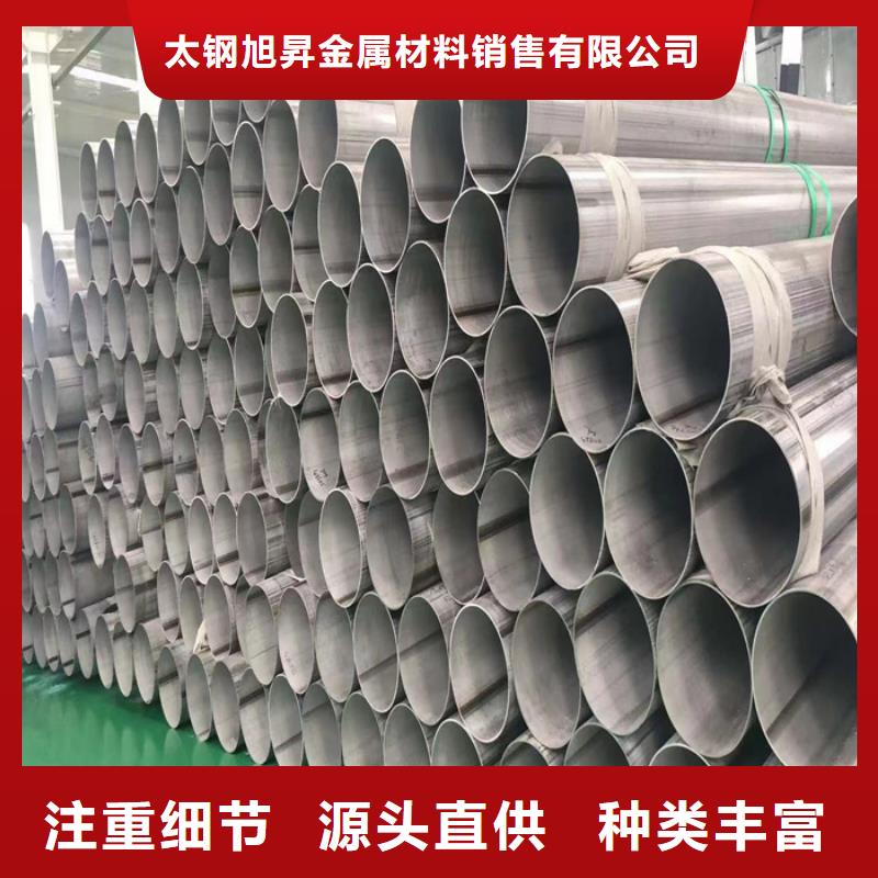 不锈钢管_不锈钢焊管国标检测放心购买