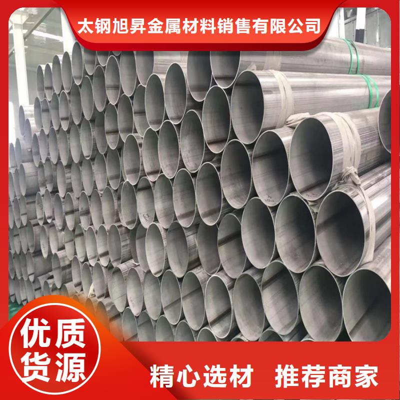 304亮面不锈钢管发货及时-