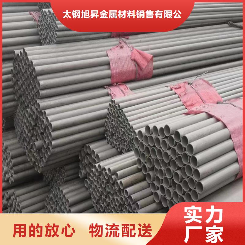 316L不锈钢管货源-