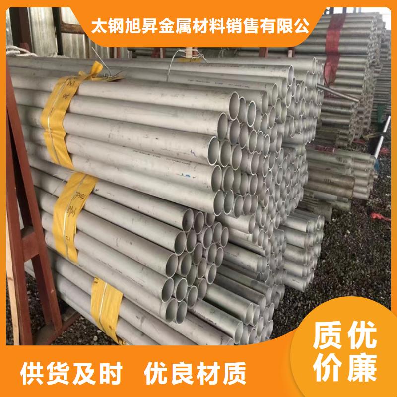不锈钢管冷轧不锈钢板层层质检