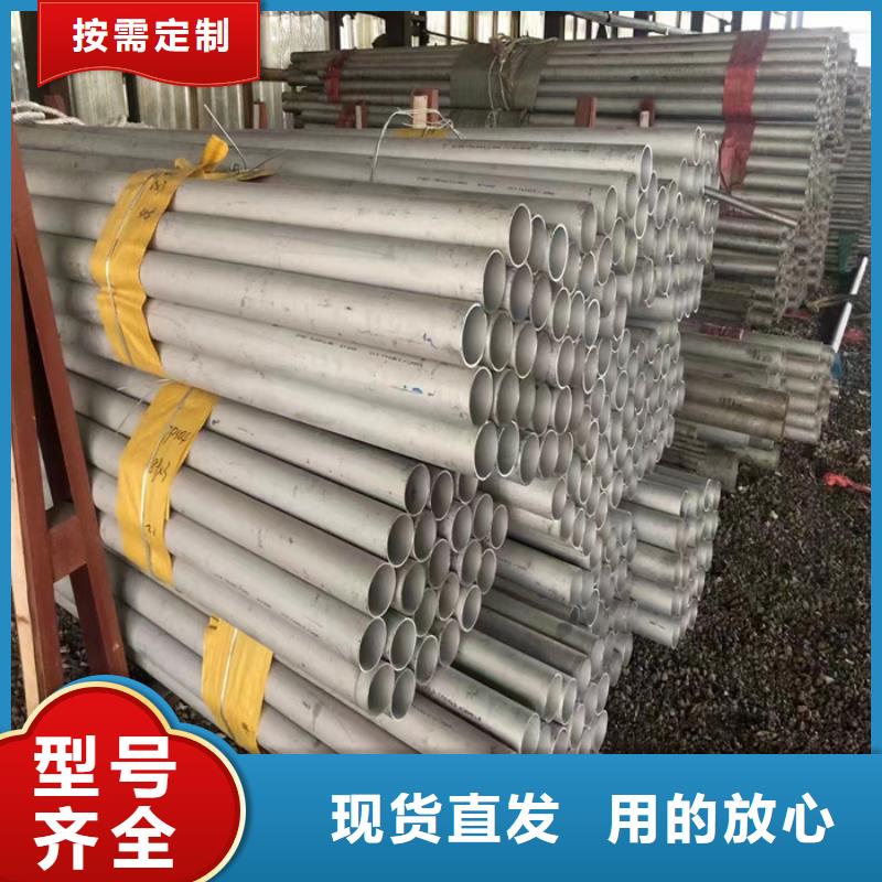 不锈钢管 【冷轧不锈钢卷】工厂价格-服务范围包括武进|天宁|南京|淮安|徐州|连云港|苏州|扬州等