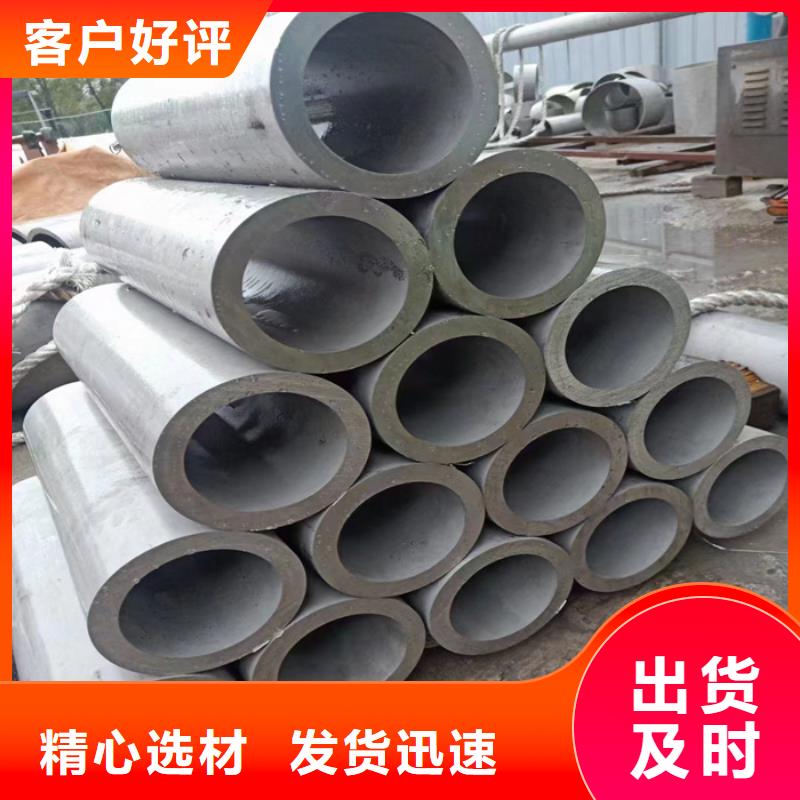 【 不锈钢管不锈钢镜面板源头厂家供应】品质不将就