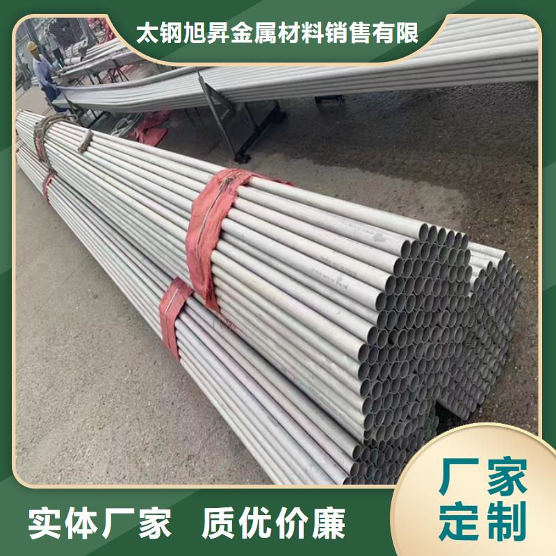 316L不锈钢管询问报价-