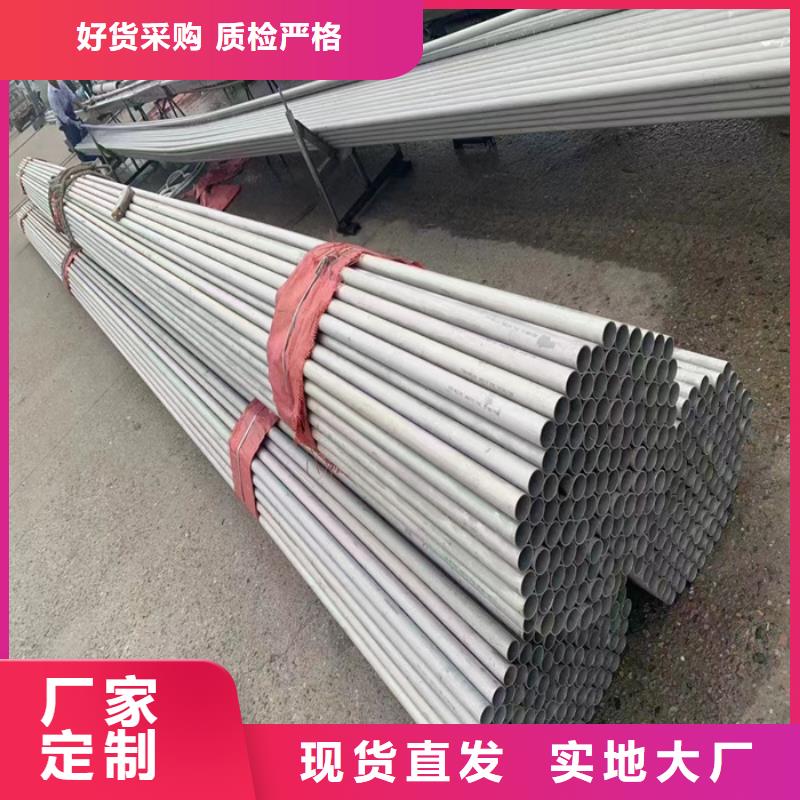 不锈钢管-不锈钢焊管厂家直销放心
