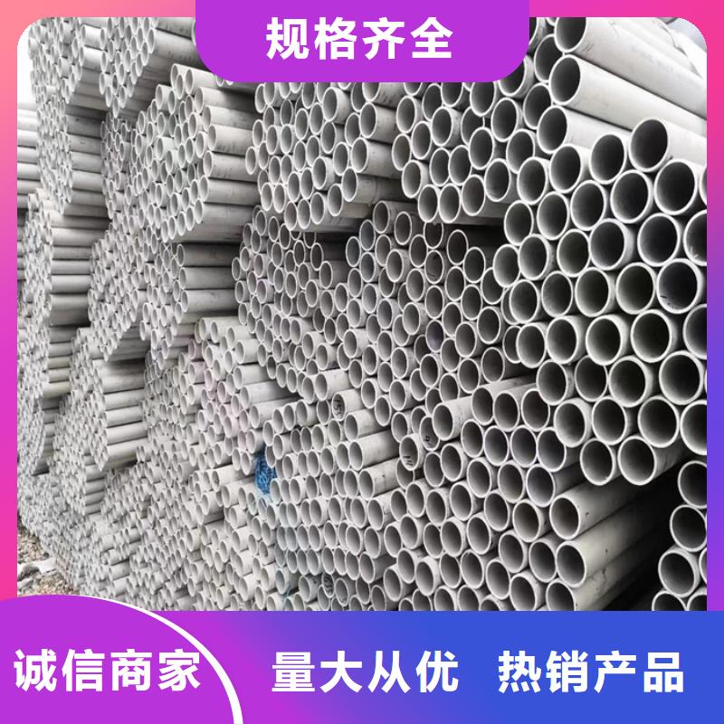 不锈钢管不锈钢保温皮市场行情