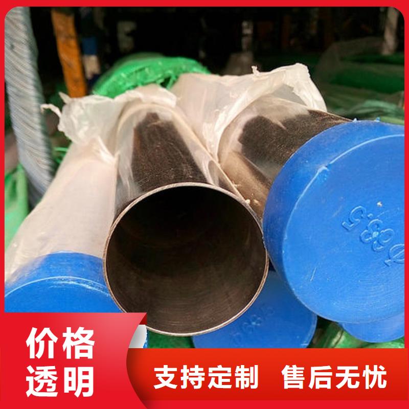 【 不锈钢管不锈钢镜面板源头厂家供应】品质不将就