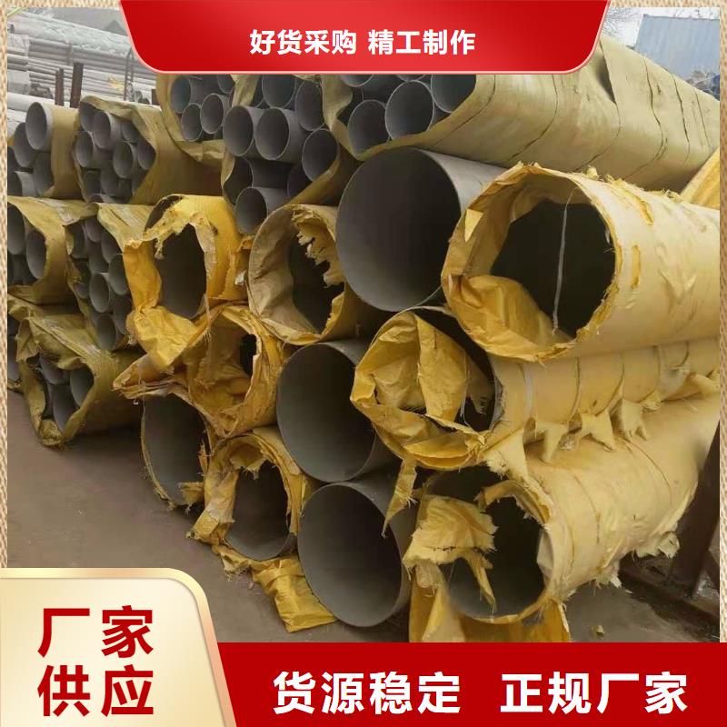 不锈钢管不锈钢无缝管多年经验值得信赖