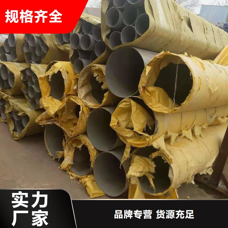 不锈钢管不锈钢焊管本地厂家值得信赖