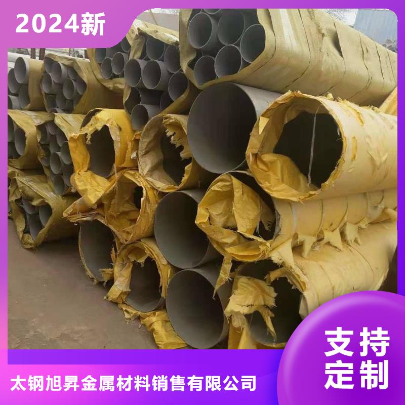 不锈钢管抗指纹板客户信赖的厂家