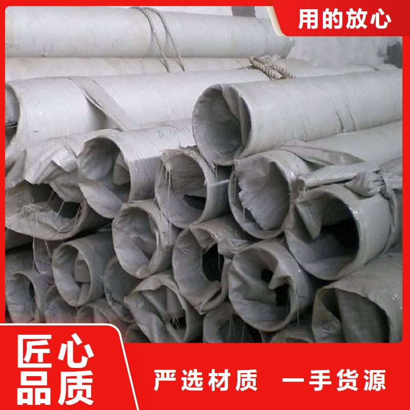 不锈钢焊管视频-安徽省淮南市|凤台|大通|芜湖|黄山|六安|宣城不锈钢焊管-太钢旭昇