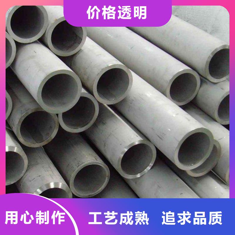 不锈钢管冷轧不锈钢板价格透明