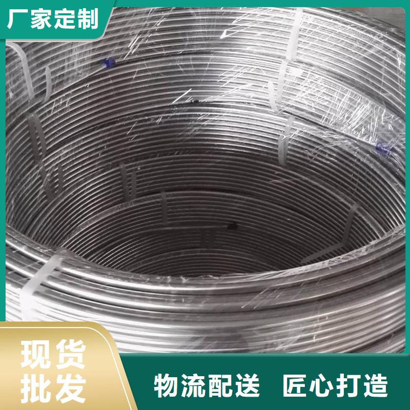 304不锈钢管询问报价-