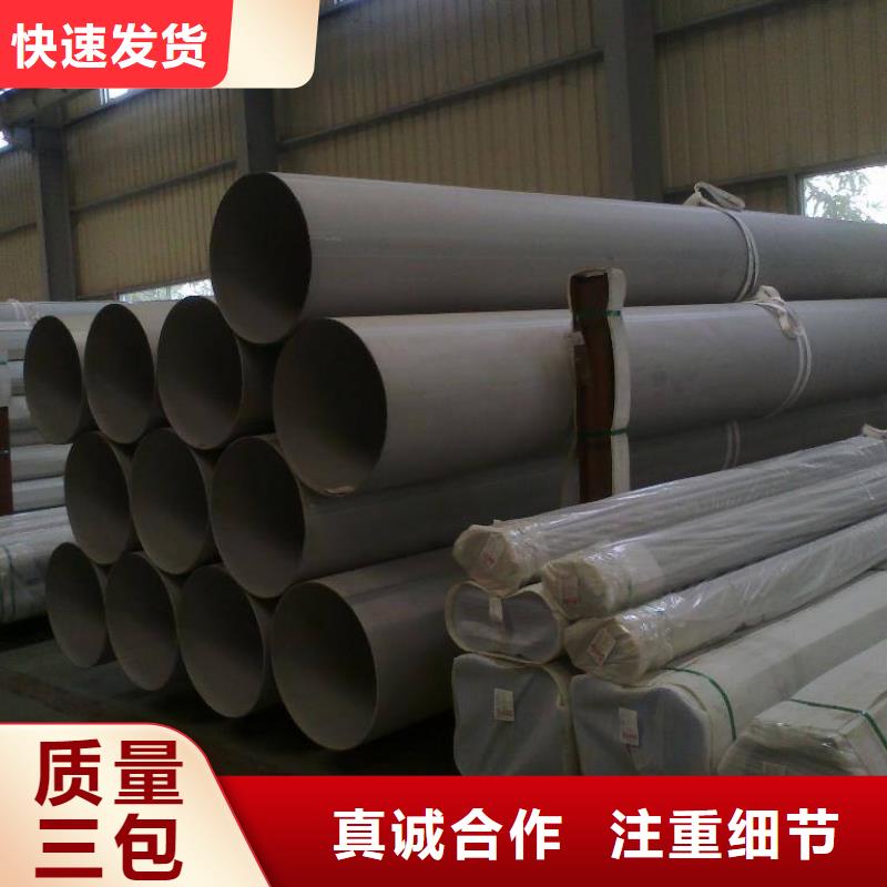 【不锈钢管-热轧不锈钢卷大品牌值得信赖】
