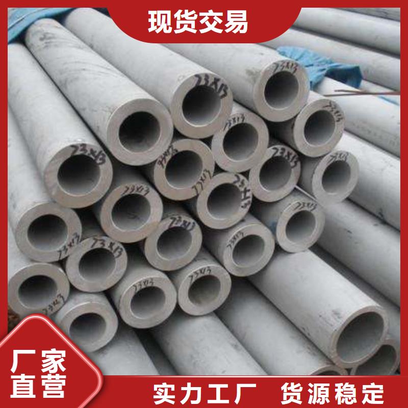 304不锈钢管厂家供应-