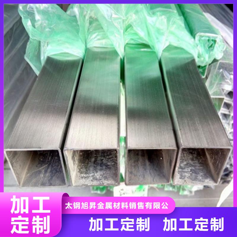 不锈钢焊管视频-不锈钢焊管(太钢旭昇)覆盖地域甘肃省庆阳|天水|白银|兰州|张掖|定西|武威