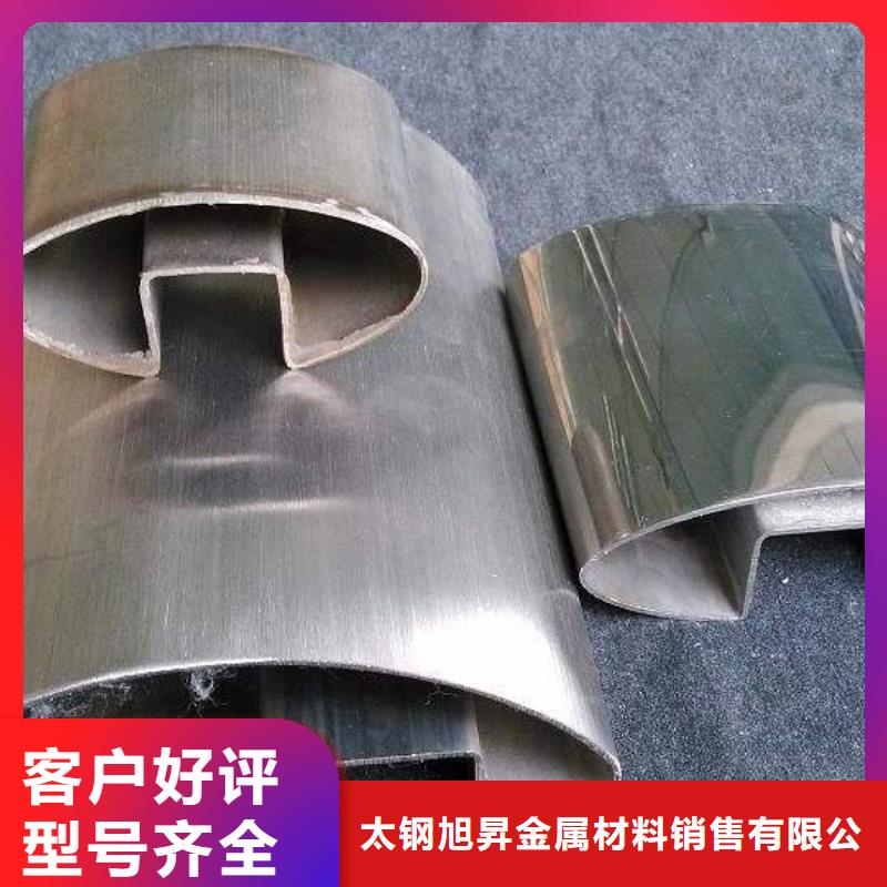 【不锈钢管】_裁板工厂价格