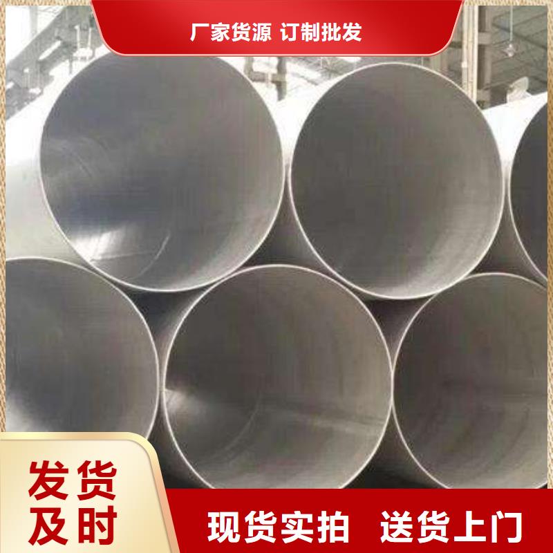 不锈钢焊管视频-不锈钢焊管|定西市|渭源|岷县|天水|酒泉|张掖|庆阳|金昌