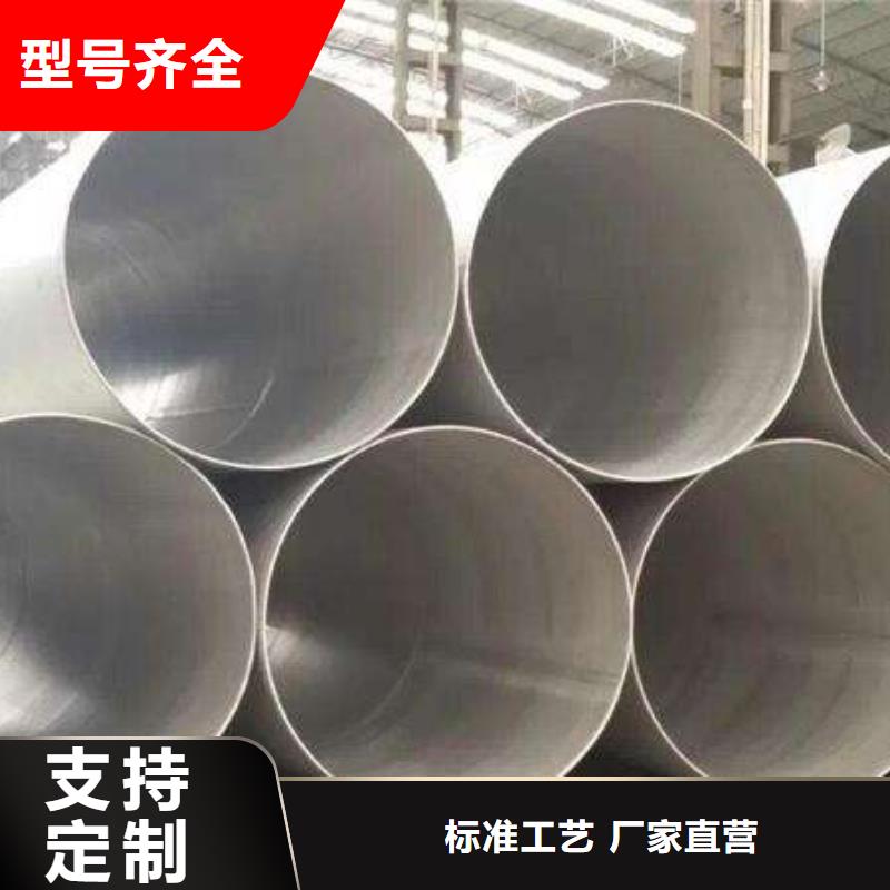 不锈钢管不锈钢焊管产品优势特点