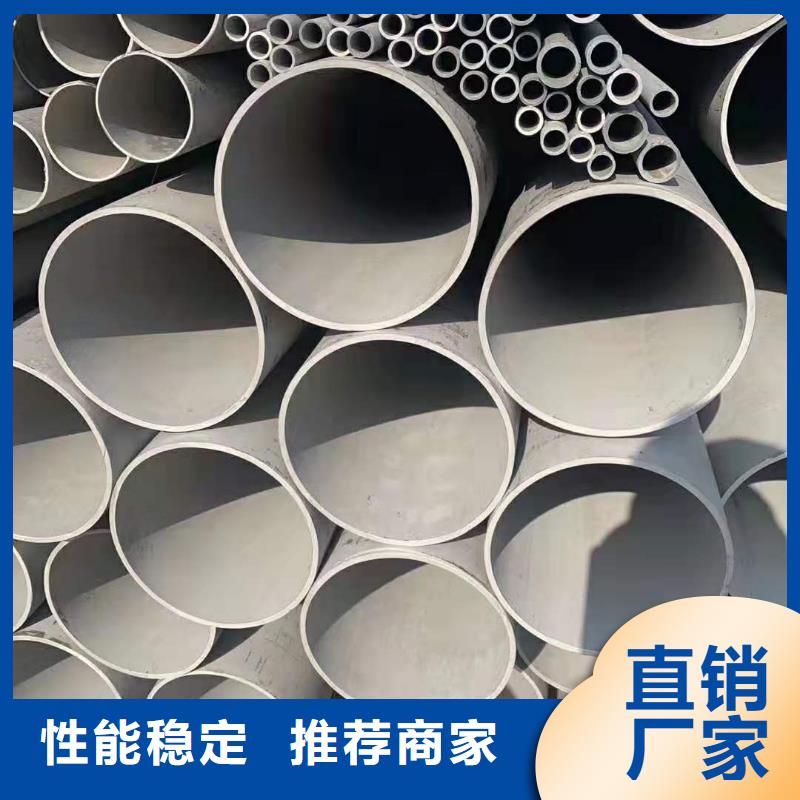 304不锈钢装饰管厂家供应-乐东县