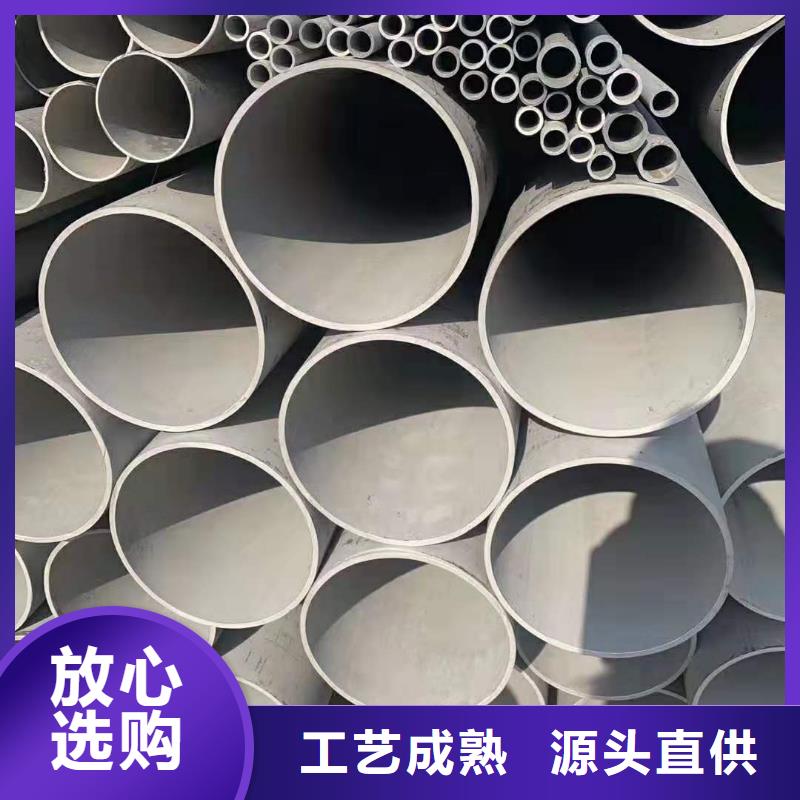 不锈钢管抗指纹板客户信赖的厂家