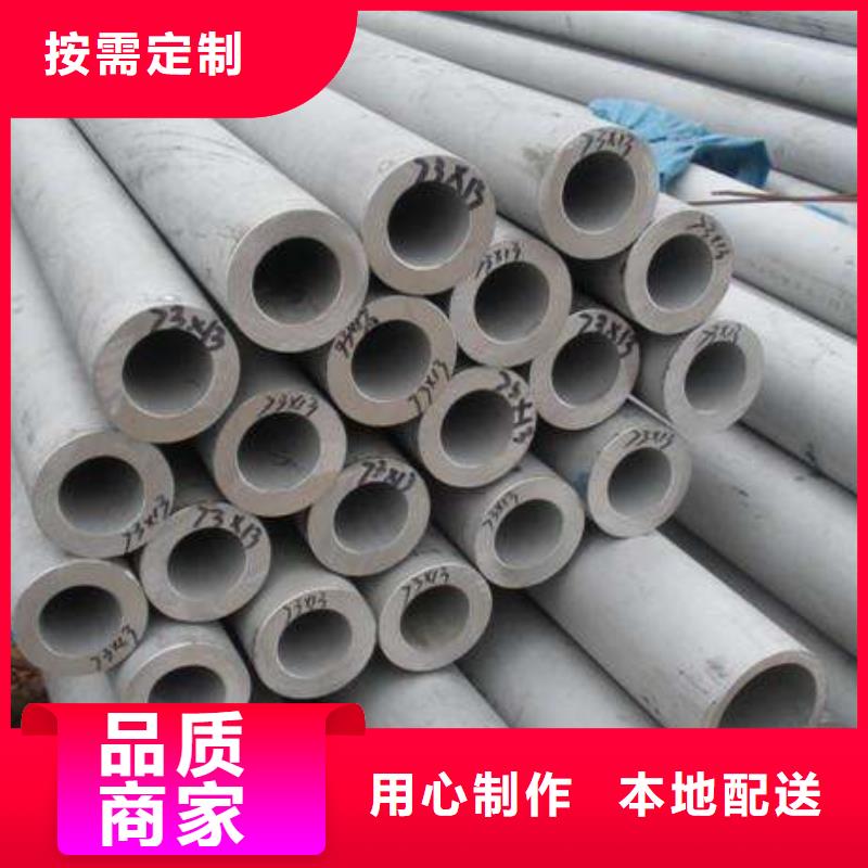 不锈钢管不锈钢方管多种工艺