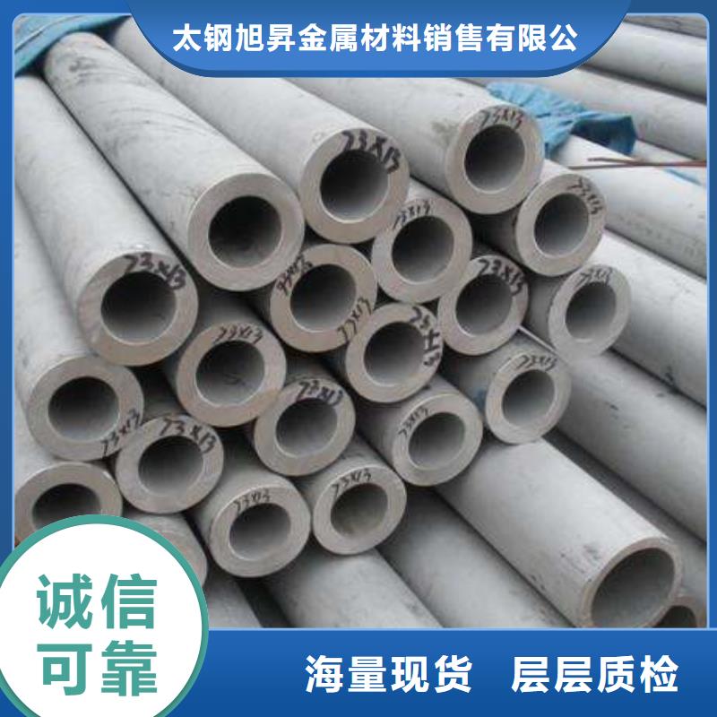 不锈钢管不锈钢保温皮市场行情