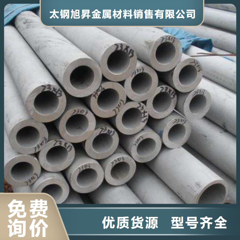 不锈钢焊管视频-不锈钢焊管-云南省楚雄市【该地】经销商-双柏|大姚|保山|曲靖|文山|大理|怒江|普洱|玉溪