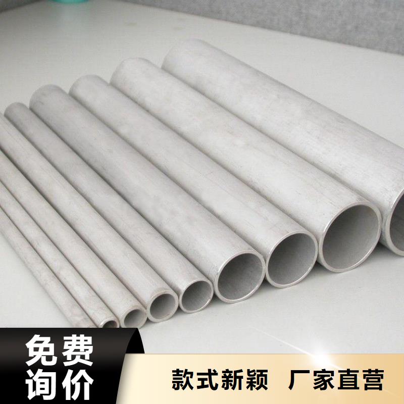 316L不锈钢管询问报价-