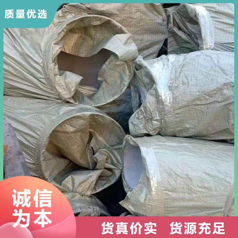 不锈钢管件-不锈钢保温皮质检合格发货